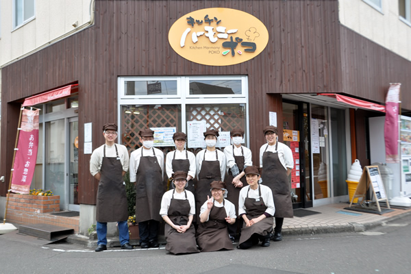 キッチンハーモニー　ポコ